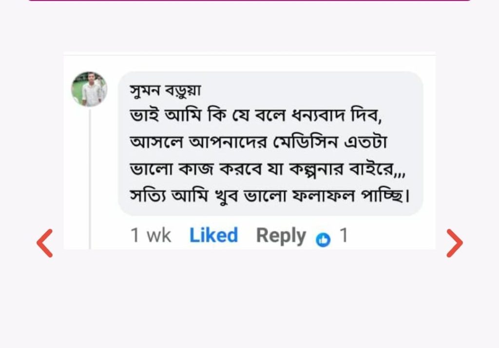 WhatsApp Image 2026-03-25 at 12.46.35 PM (1)