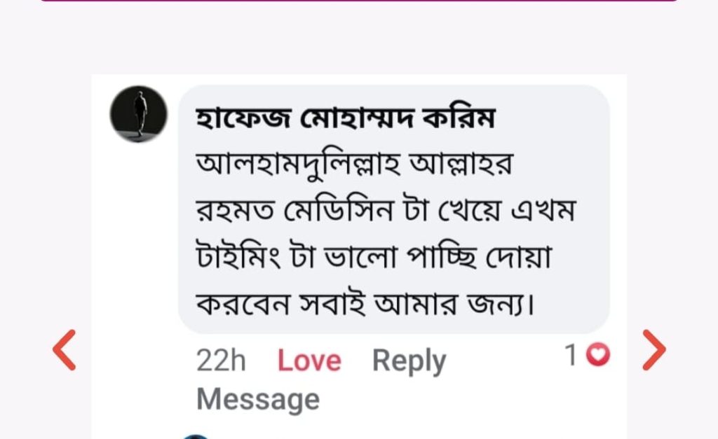 WhatsApp Image 2026-03-25 at 12.46.35 PM (2)