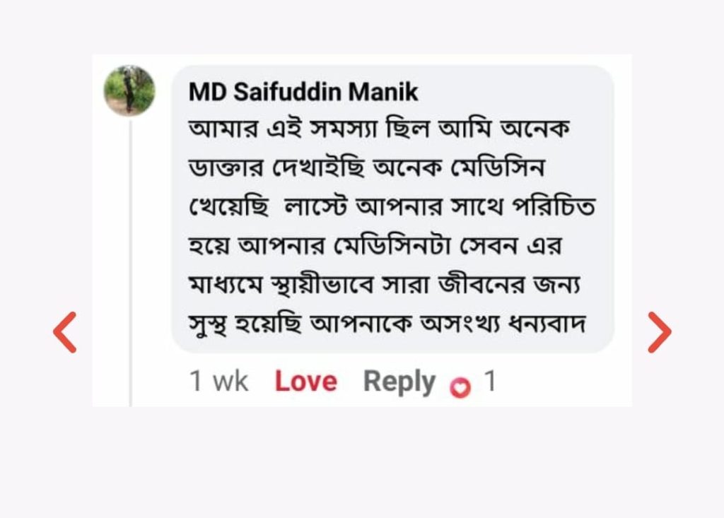 WhatsApp Image 2026-03-25 at 12.46.36 PM (2)