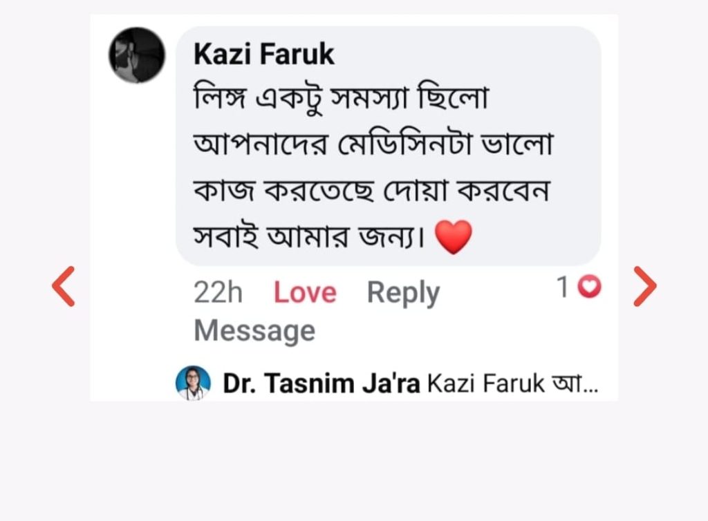 WhatsApp Image 2026-03-25 at 12.46.36 PM (3)