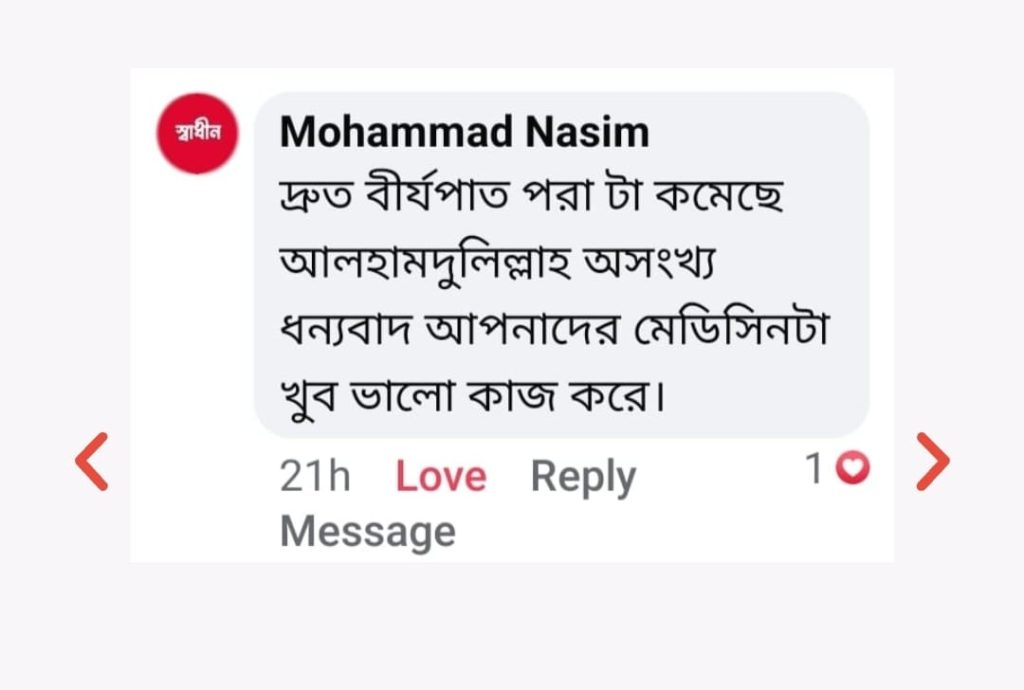 WhatsApp Image 2026-03-25 at 12.46.36 PM (4)