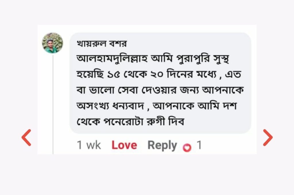 WhatsApp Image 2026-03-25 at 12.46.37 PM