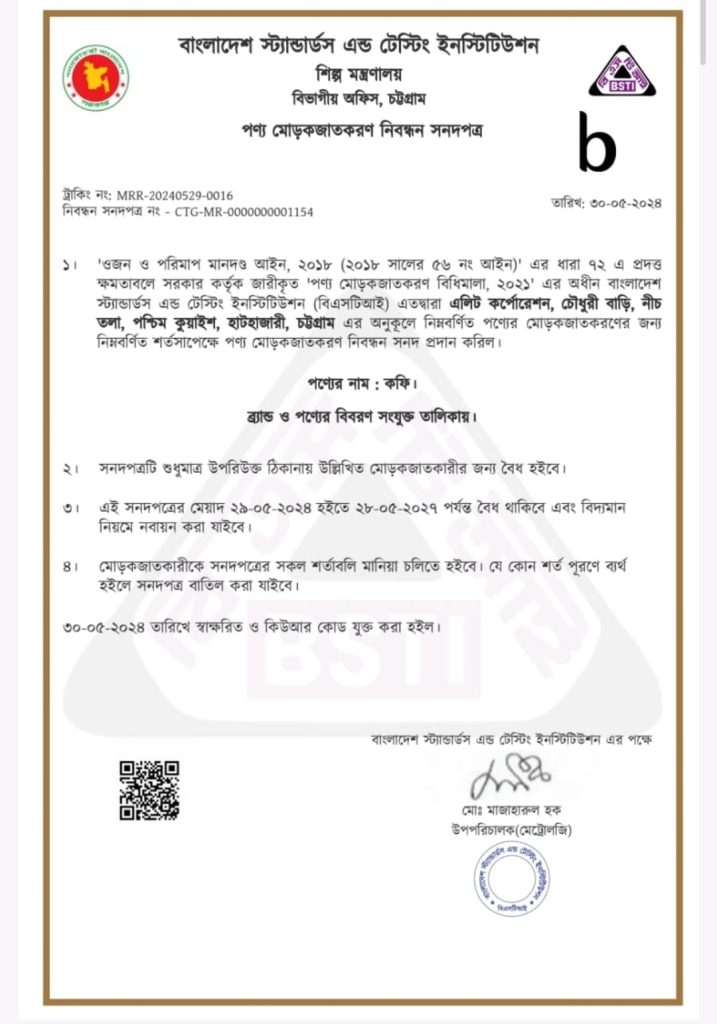 WhatsApp Image 2026-03-25 at 12.46.37 PM (2)